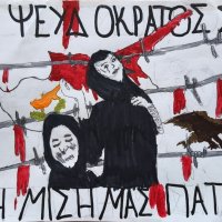 ΕΥΑΓΟΡΟΥ ΒΑΓΙΑΝΟΣ