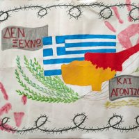 ΠΑΝΑΓΙΩΤΑ ΙΩΣΗΦ, 